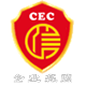 企業亮照驗證電子標識